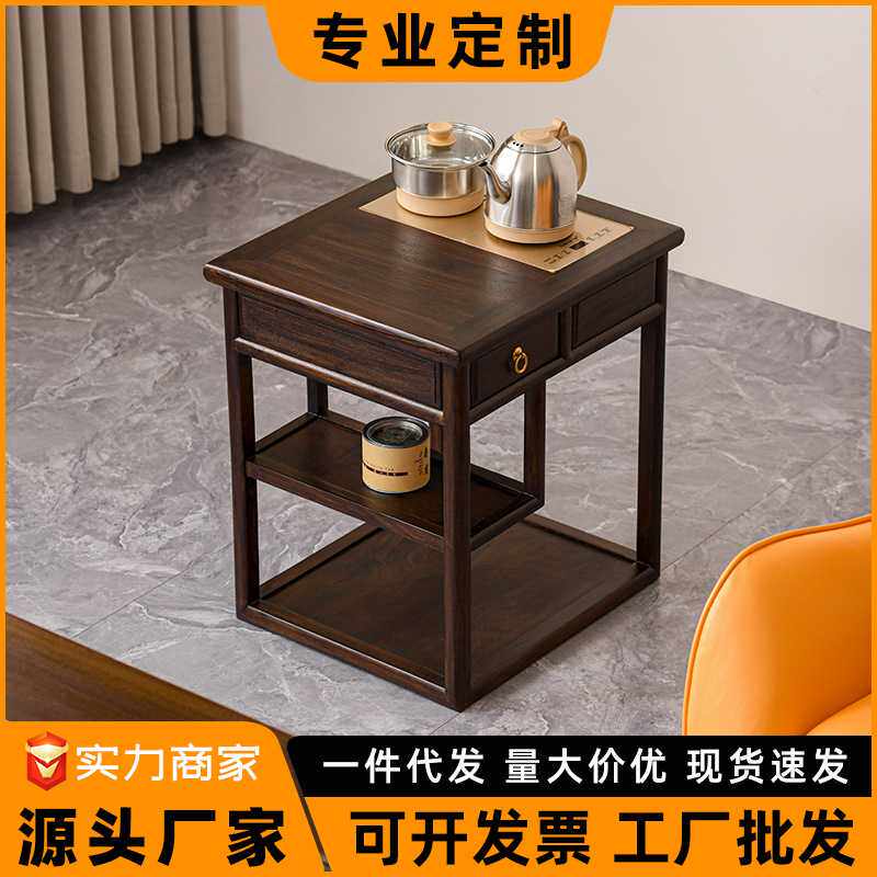 黑胡桃木茶水柜茶桌边柜家用小茶台实木整装置物架烧水壶一体轻奢