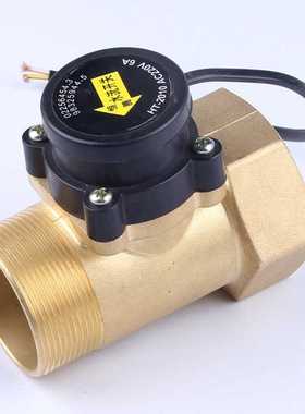 恒腾增压泵水流自动开关HT2010 2寸 220V 6A水流开关控制器