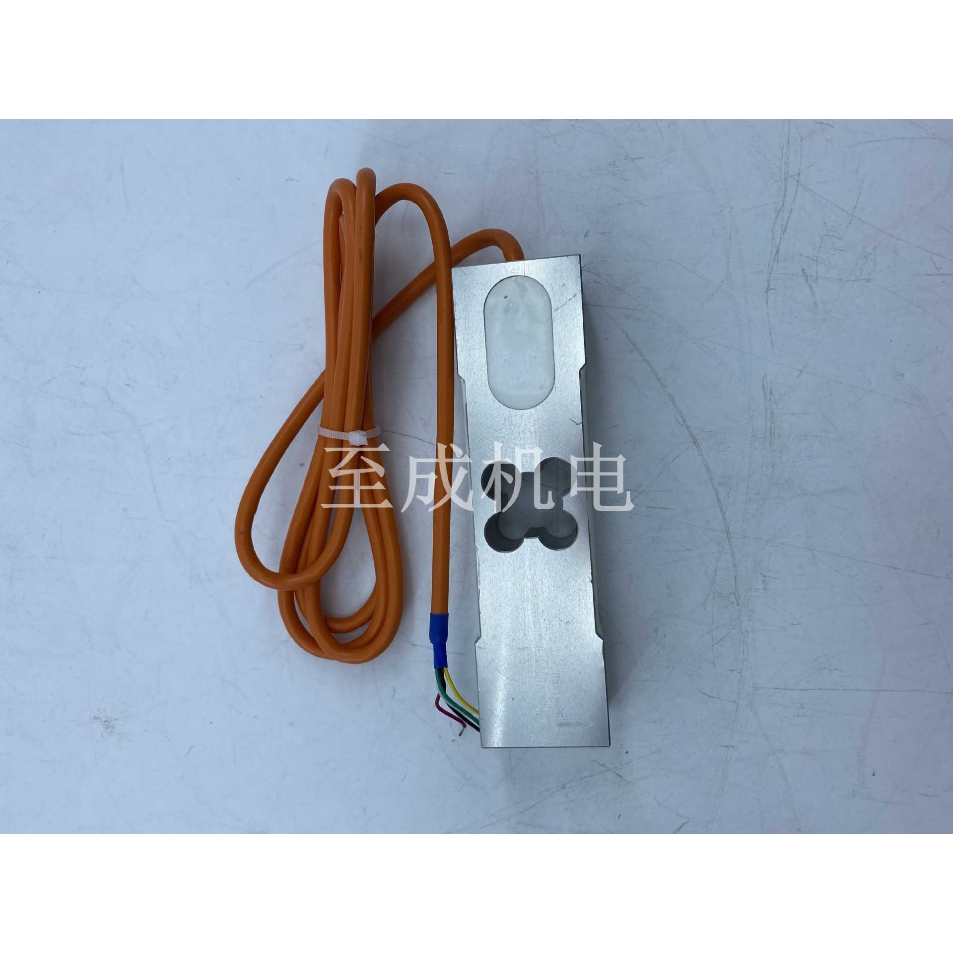 称重压力传感器多量程灵敏度称重传感器高精度微上型重量传感器