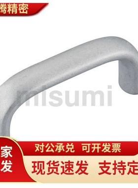 不锈钢椭圆形内装拉手UABLC UABS20/26-100/112/120/128/160/180