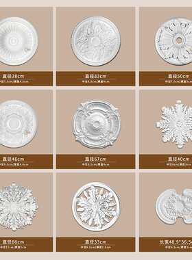 PU灯盘仿石膏欧式法式吊顶圆灯座造型灯池天花装饰67cm圆盘163100