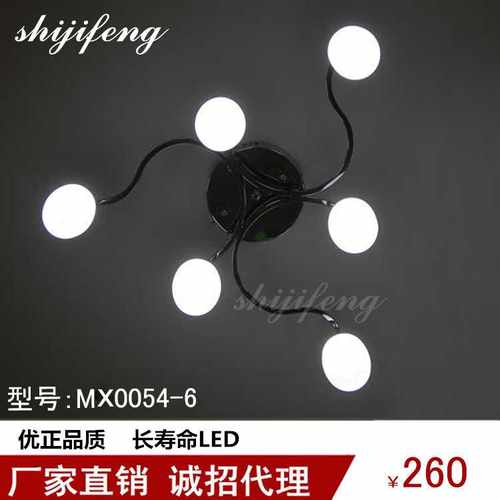 ceiling lamp LED创意餐厅灯 卧室吸顶灯 简约简欧工业卧房灯
