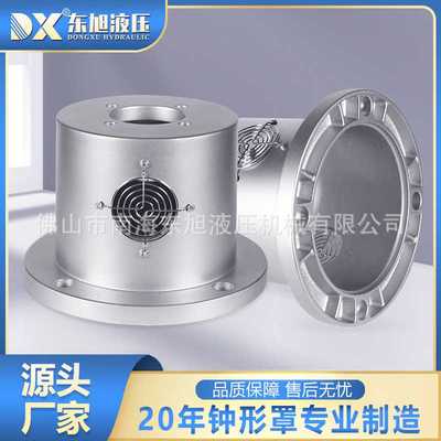 东旭钟铝合金泵套PK200支架 连接座0.75KW铝合金钟形罩铝泵套