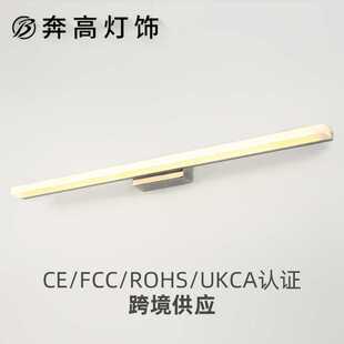 跨境亚马逊LED镜前灯防水防雾卫生间浴室现代简约镜前灯智能底座