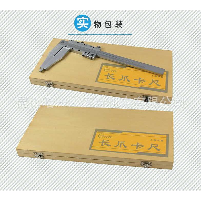上海申量长爪游标卡尺 不锈钢加长钻卡尺0-200-300-500mm