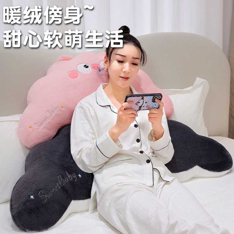 新款波浪式卡通动物床头枕床上大靠枕睡觉夹腿枕沙发抱枕可爱枕头