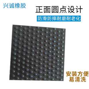 厂家 橡胶防滑牛栏垫 防水防潮马棚垫圆点排水畜牧垫防滑地垫