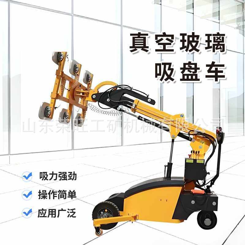 电动液压升降玻璃吸盘车大吸力真空玻璃安装机器手幕墙安装搬运车,3C数码配件,摄像机配件,淘宝优惠券,粉丝福利购,淘宝优惠卷