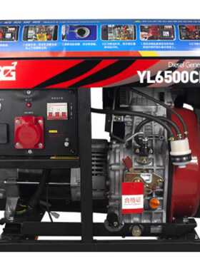 GenGao move 3 phase generator Gasoline 5kw 6kva generator