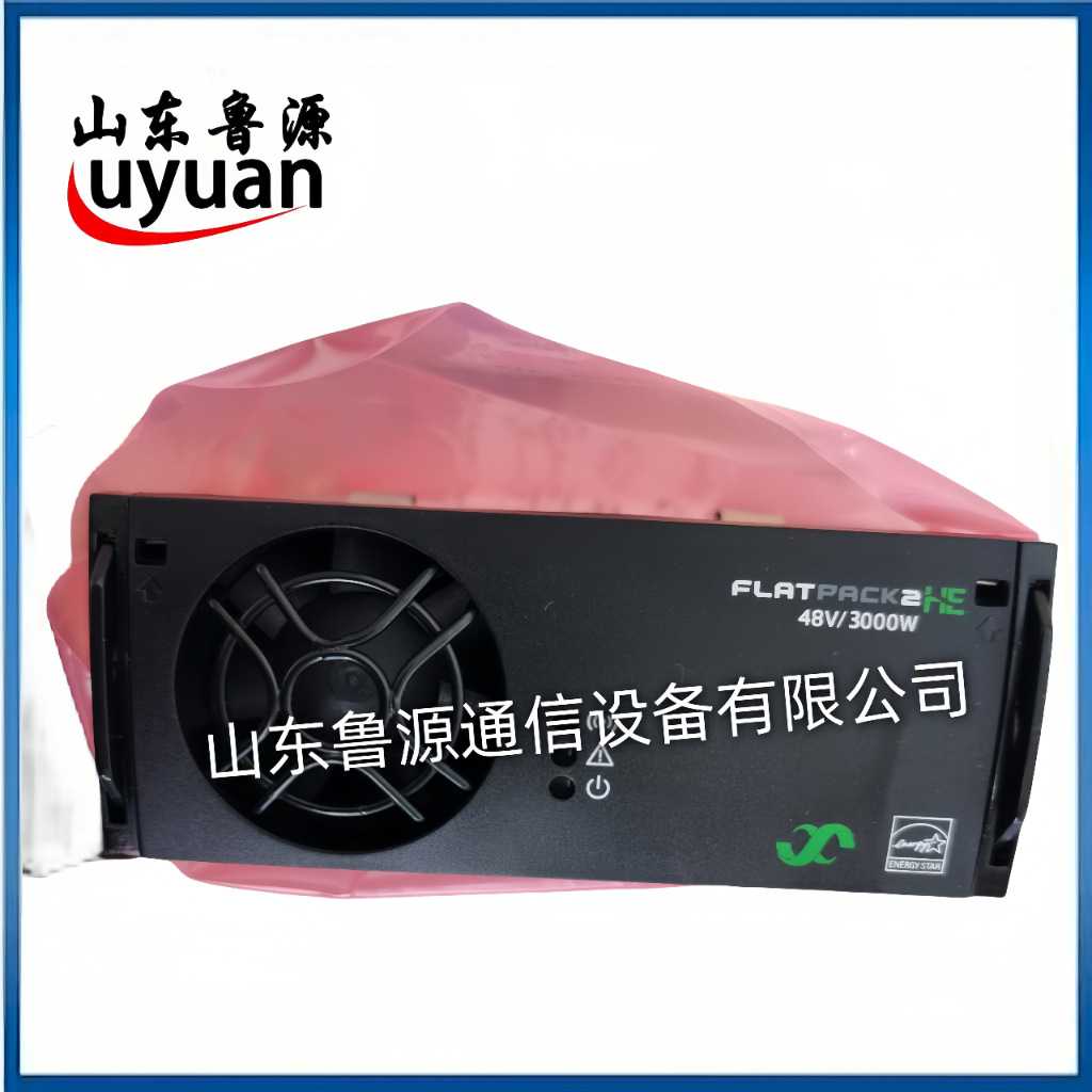 易达 FLATPACK2 48/3000 SHE 241119.106 通信电源整流模块