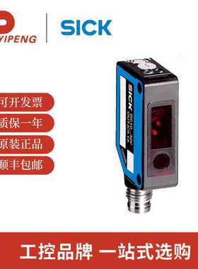 西克/sick  WL8-P2231 迷你型光电传感器 W8