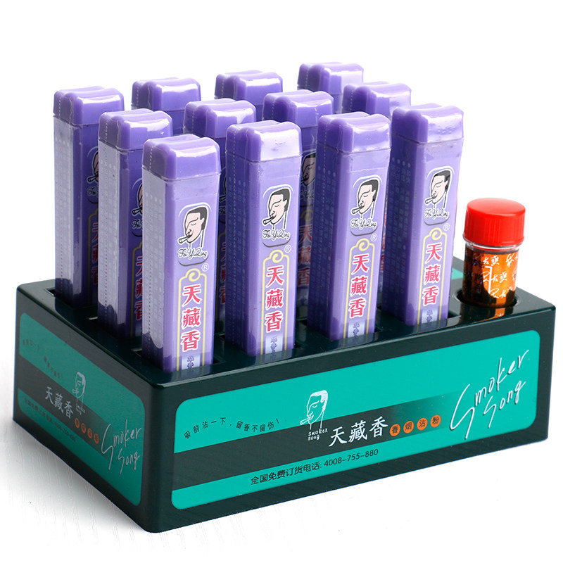 台湾正品原装进口天藏香烟沾粉薄荷清凉味粘菸粉提神鼻烟抽烟伴侣