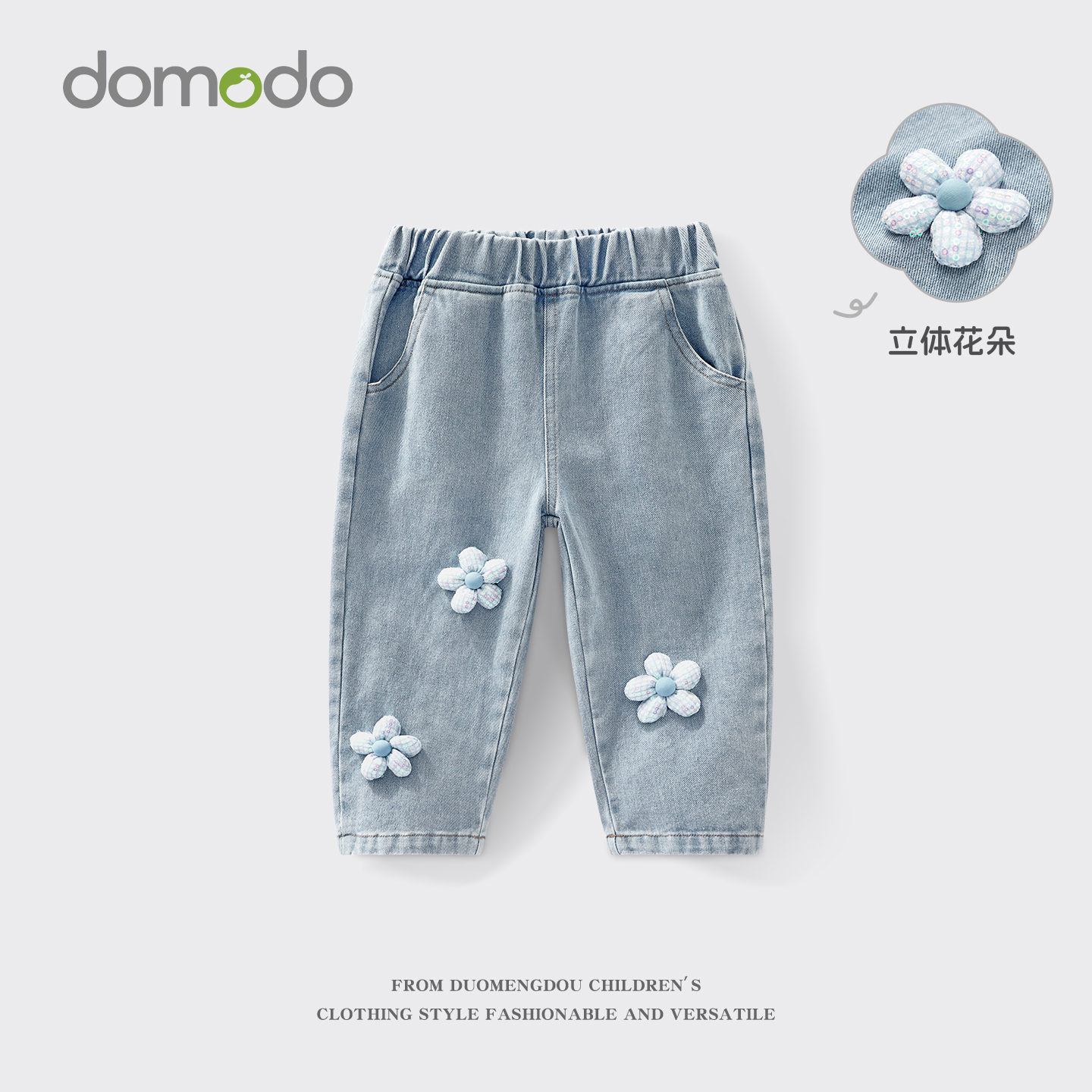 女童阔腿直筒牛仔裤春秋款