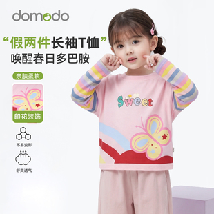 哆萌豆女童T恤2026新款春宝宝假两件婴幼儿小童长袖撞色条纹上衣