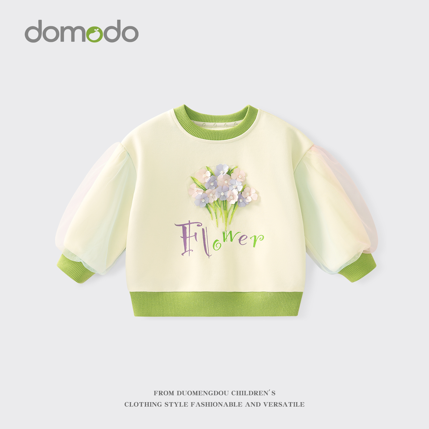 女童卫衣春秋款2025新款儿童网纱泡泡袖打底衫婴幼儿早秋长袖上衣