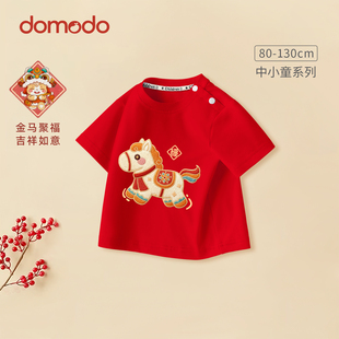女童拜年服男宝服装 马年儿童新年衣服宝宝红色短袖 t恤婴儿半袖