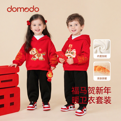 儿童唐装拜年服加绒套装