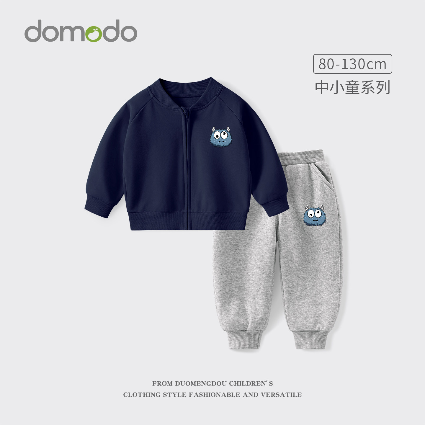 男童套装春秋2025新款儿童洋气棒球服两件套婴幼儿宝宝休闲运动裤