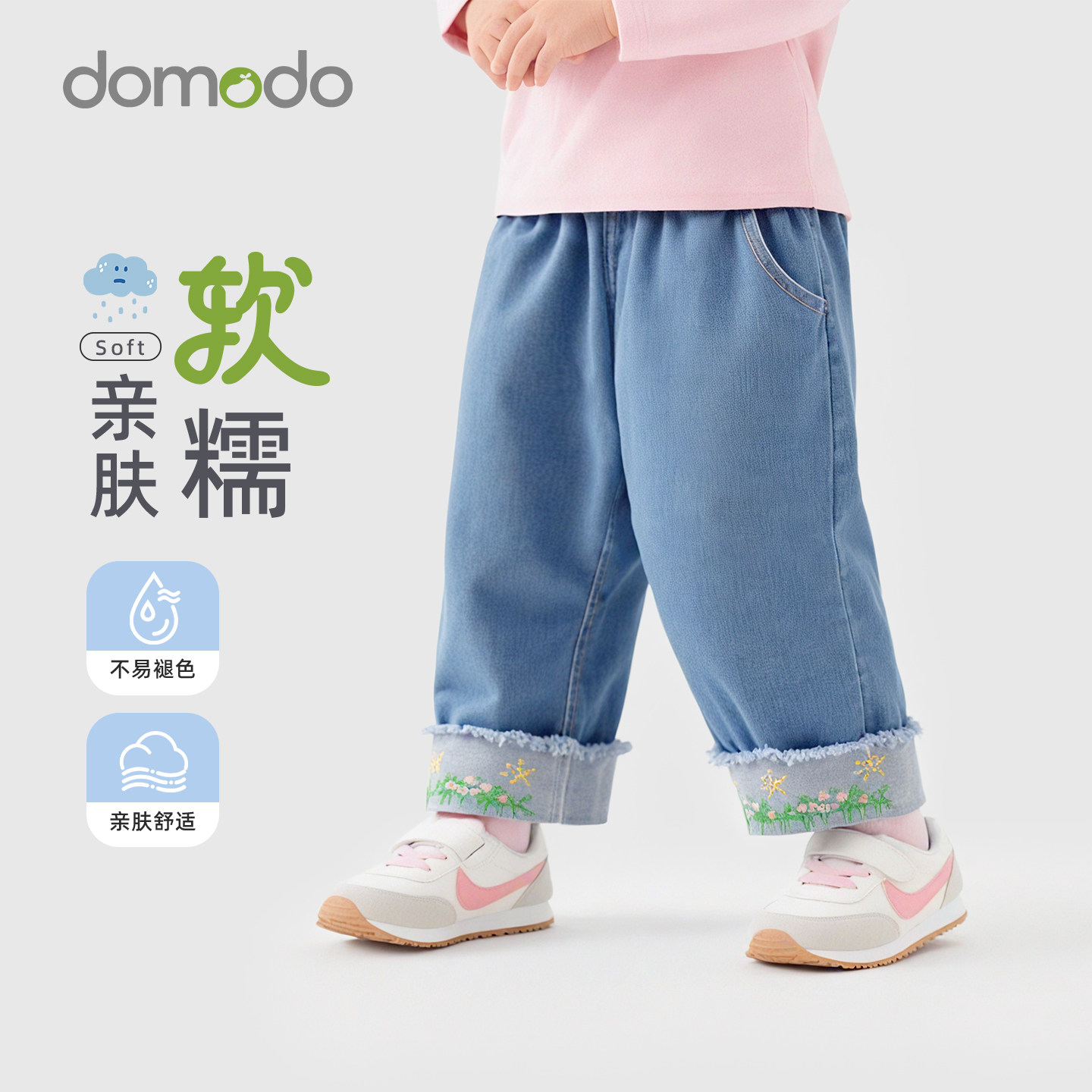 宝宝裤子2026春季新款女童宽松刺绣百搭牛仔裤婴幼儿童直筒阔腿裤