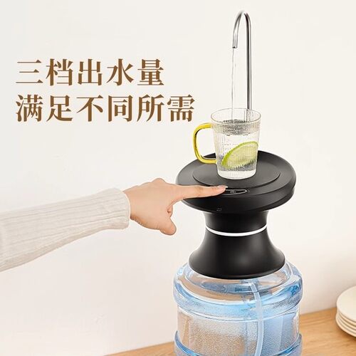 定量出水器水桶抽水器桌桶两用抽水器家用净水吸水器桶装水取水器