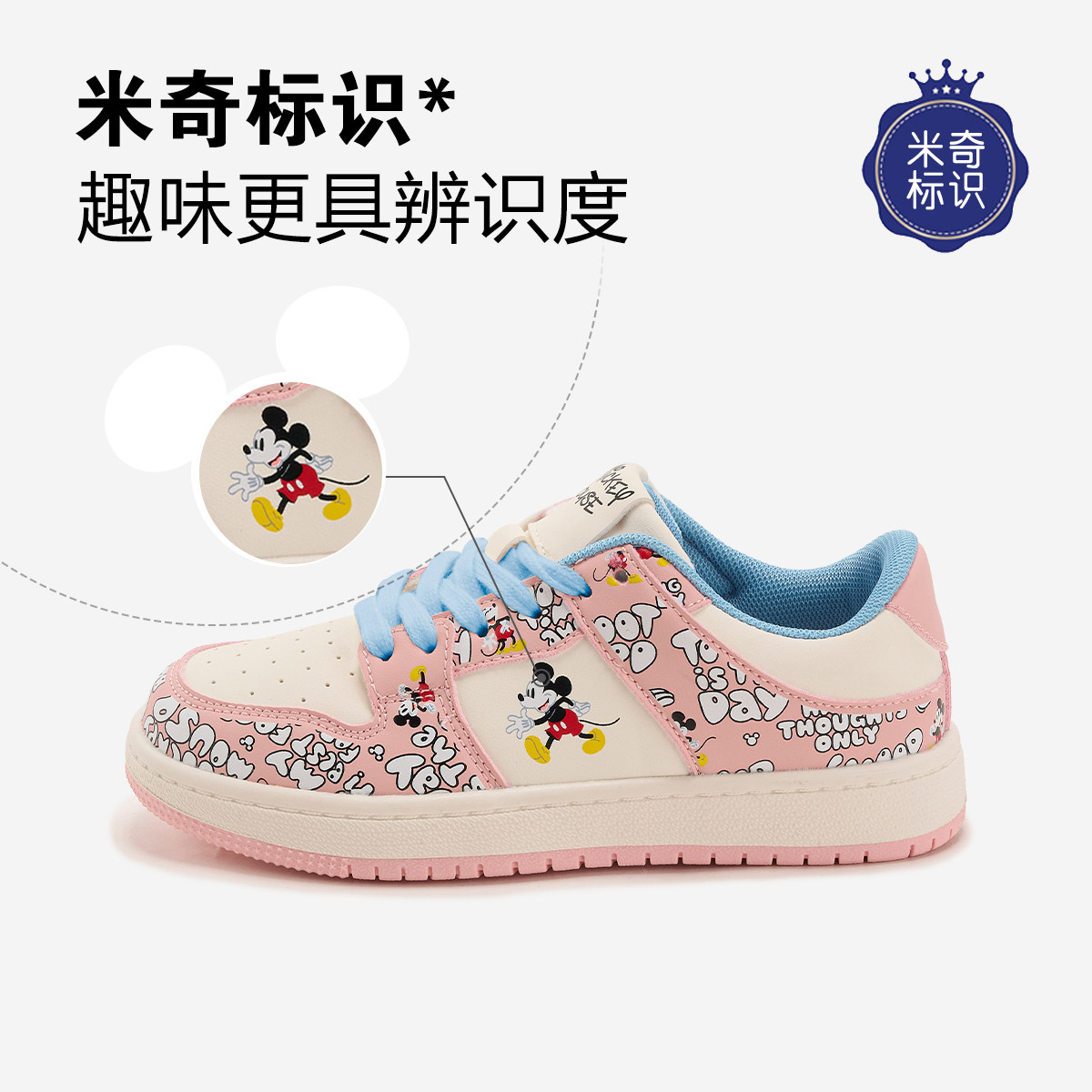 迪士尼米奇轻便男女童运动鞋