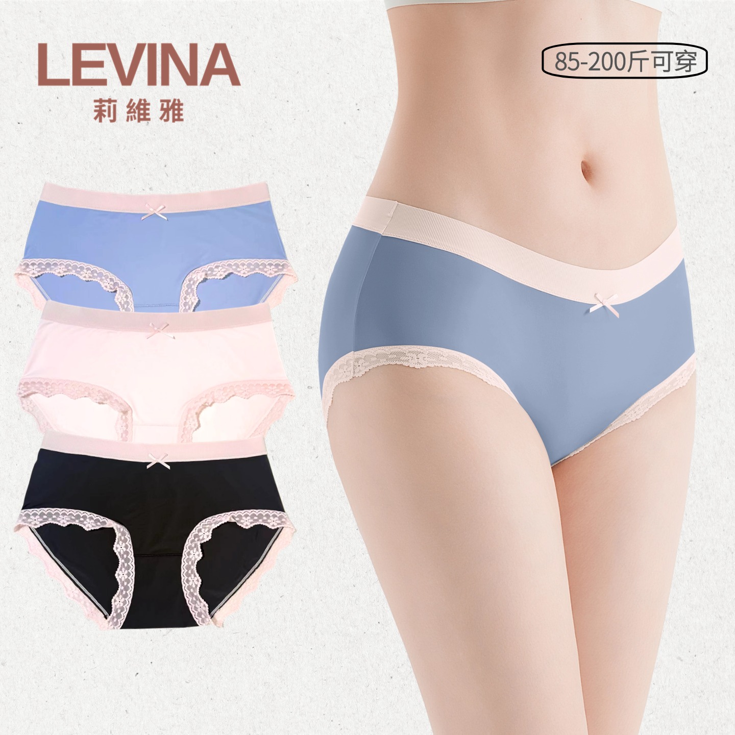 莉维雅内裤女2025夏新款透气神仙面膜裤提臀A类棉三角大码蕾丝边