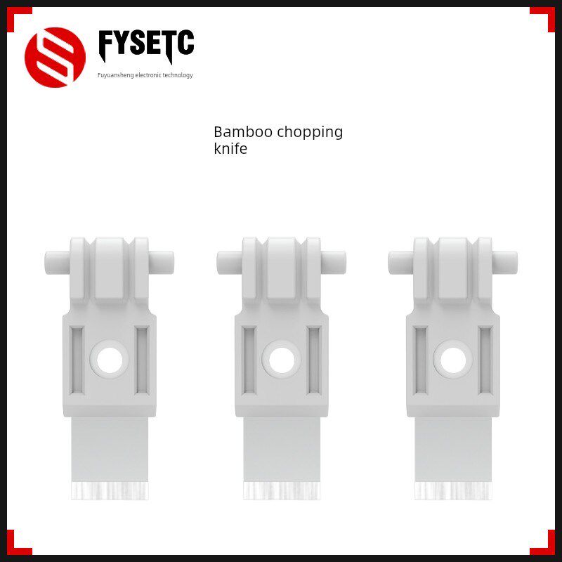 3D打印机配件适用于竹X1/P1/A1/H2D系列多色打印刀3包9包