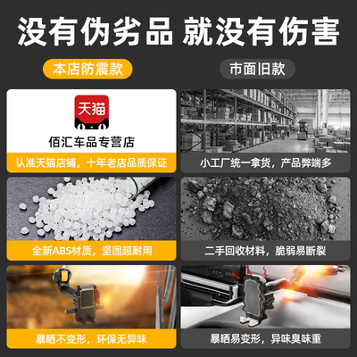 拖拉机农用车专用手机车载支架收割机带吸盘前挡玻璃三轮配件大全