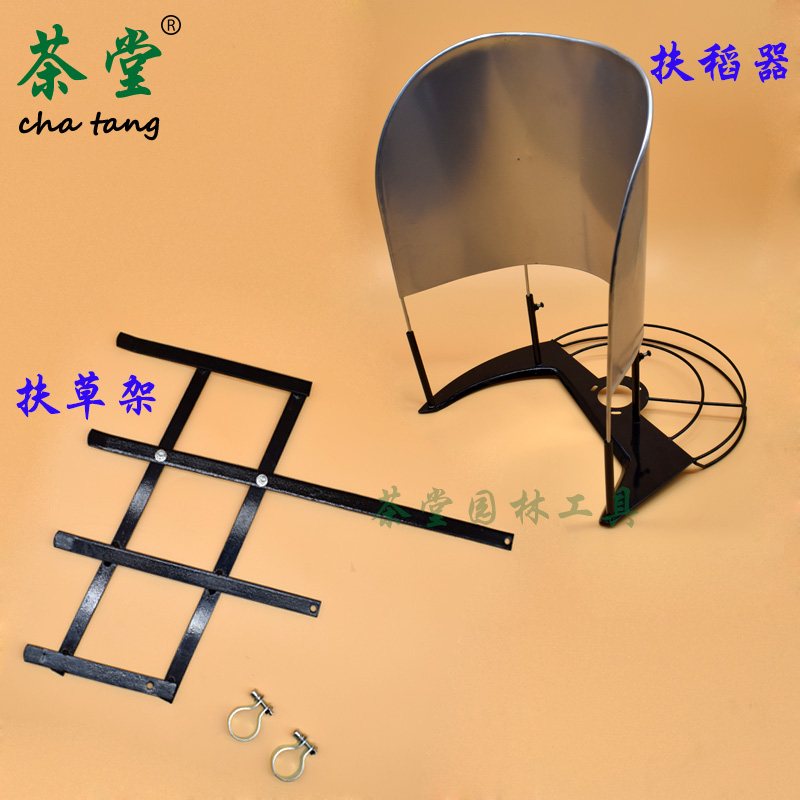 割草机扶草器玉米架 扶禾架扶稻器 割草机刀片割稻机 割草机配件