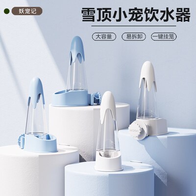 鹦鹉饮水器自动喂水鸽子宠物小鸟用横丝鸟笼玄风真空仓鼠喝水壶