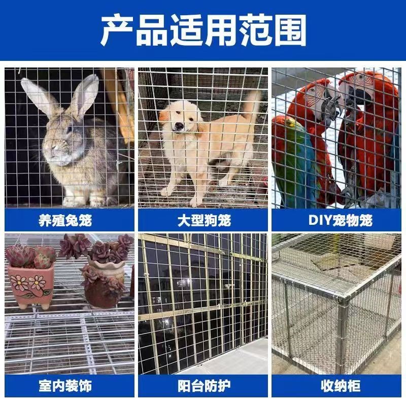 镀锌铁丝围栏铁网格网养殖鸡狗笼钢丝电焊网片加粗建筑隔离防护网