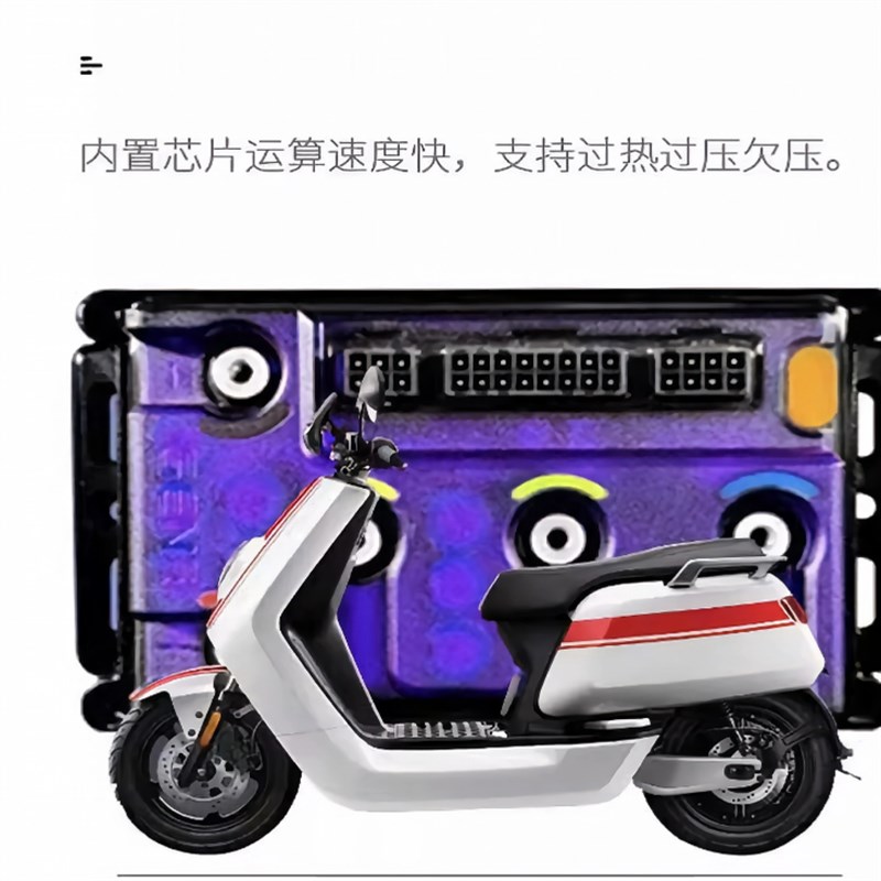 新款260MAX小牛凌博控制器NLT/FX/NT/N/NXT直上蓝牙可调保留功能