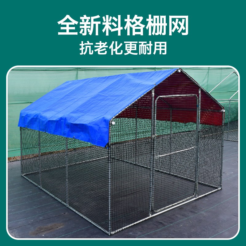 户外家用养殖棚养鸡笼防雨棚鸡窝室外鸡笼子鸭棚围栏黄鼠狼加粗