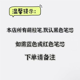 星星人dimoo萌粒笔串串乐黑色中性笔可爱学生笔创意diy趣味笔