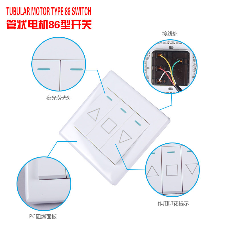 车库门控制器/3键开关/卷闸门遥控器/手动按钮86型开关/墙壁开关