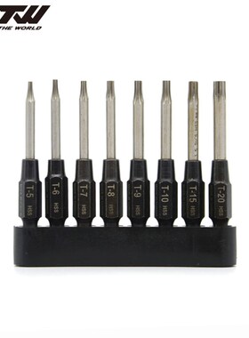 RTW亚拓梅花螺丝刀电动批头米字刀头植保机工具T5T6T7T8T9T101520