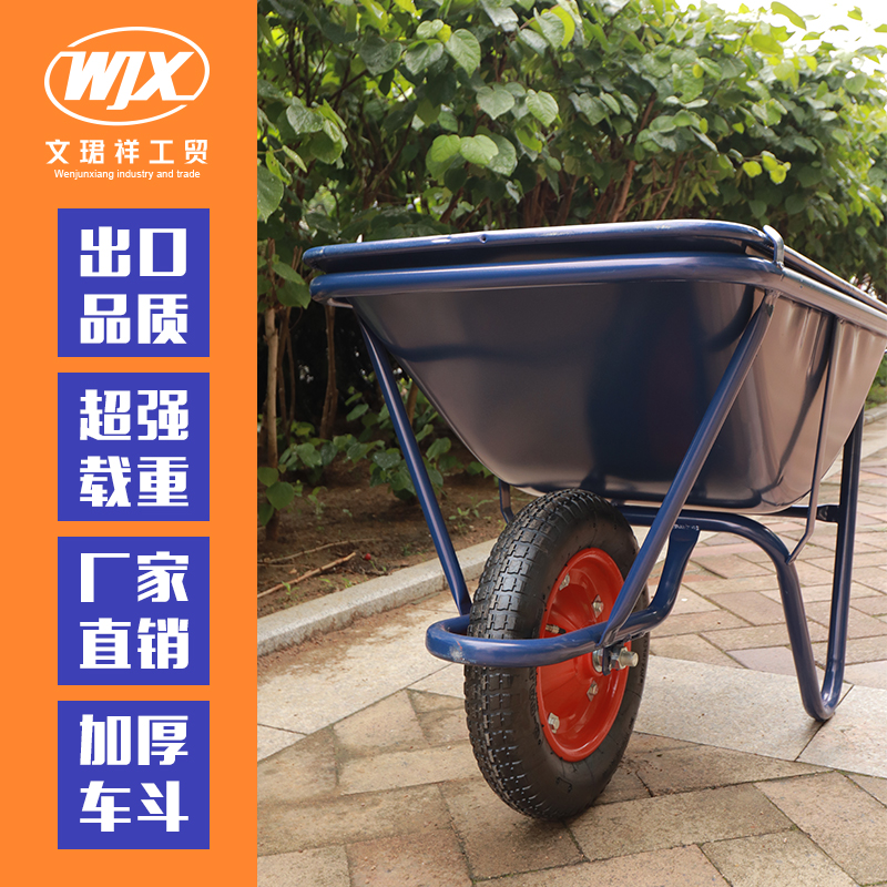 加厚独轮车农用工地手推车推泥沙土轻便小斗车建筑垃圾搬运车家用