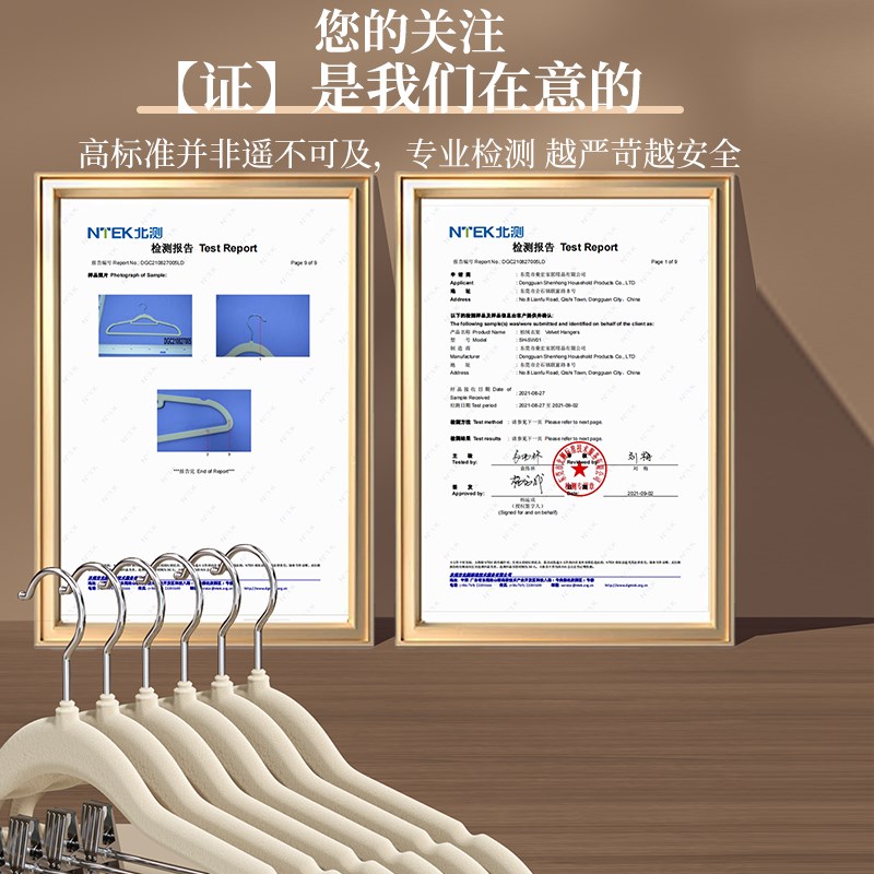 套装植绒衣架家用无痕防滑一体式挂裤子专用裤架衣服架子调节裤夹