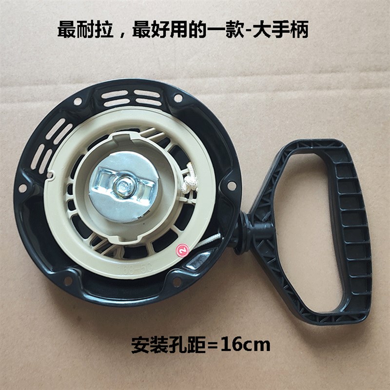 170汽油机配件大全168水泵微耕机拉盘2kw3kw汽油发电机手拉启动器
