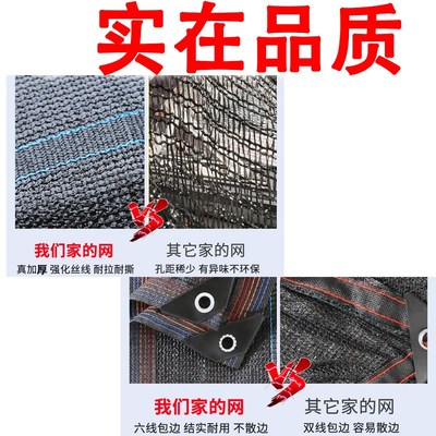 户外遮阳网加厚加密防晒布隔热布防雨布遮光布篷布黑网遮阳布大棚