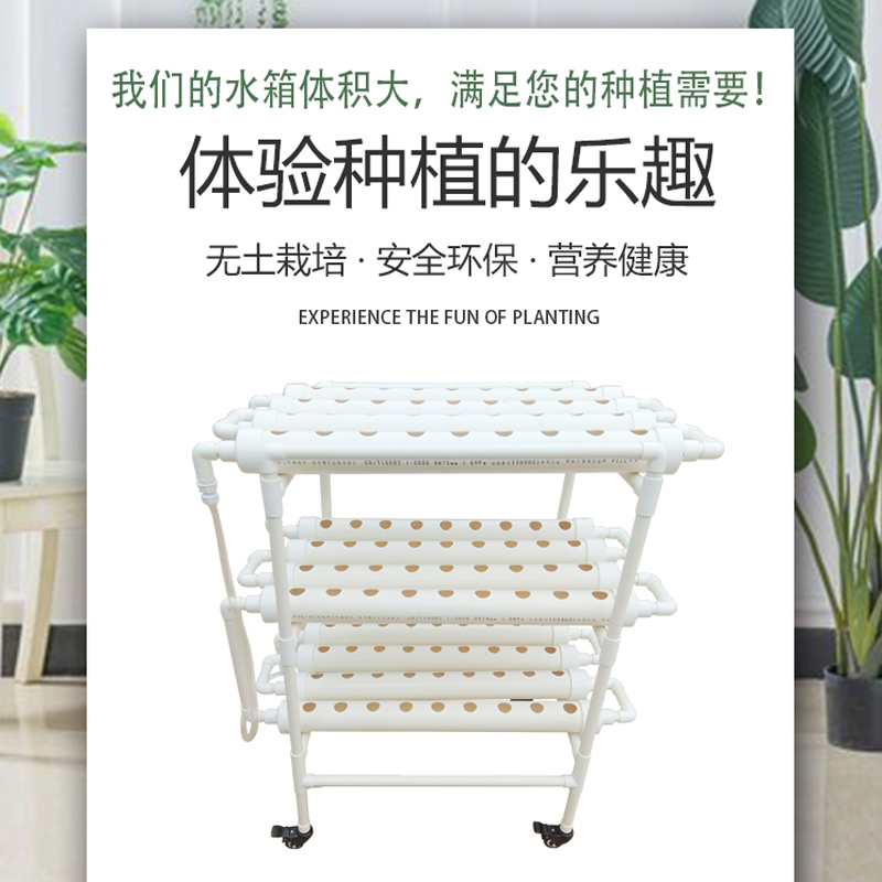 家庭管道蔬菜水培机无土栽培设备阳台种菜神器水耕架多层种菜机
