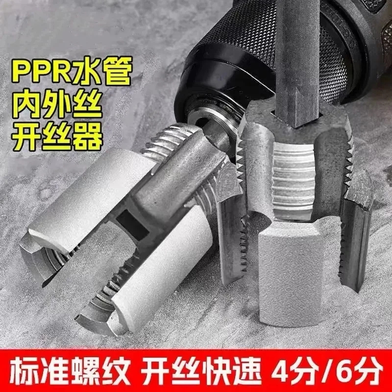新款高碳钢内丝外丝一体开丝器