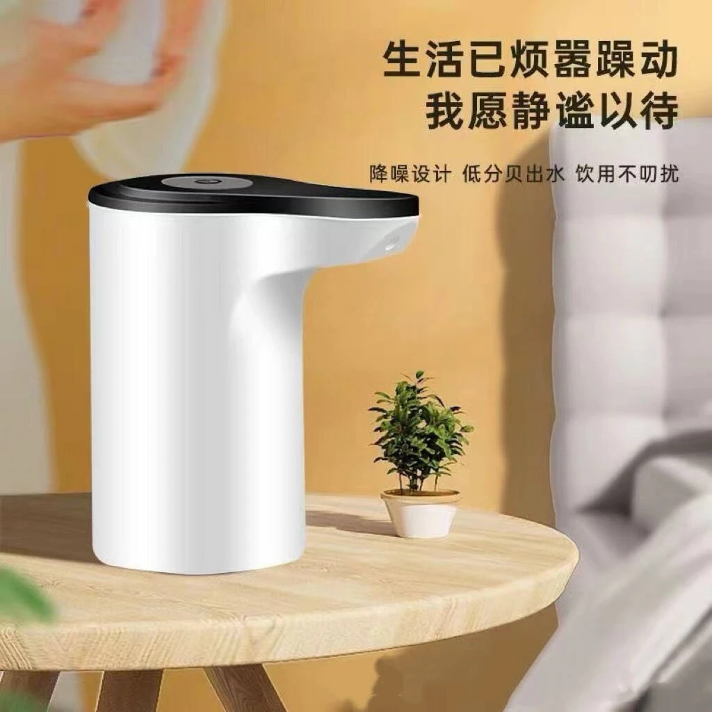 电动抽水器桶装水饮水机按压式