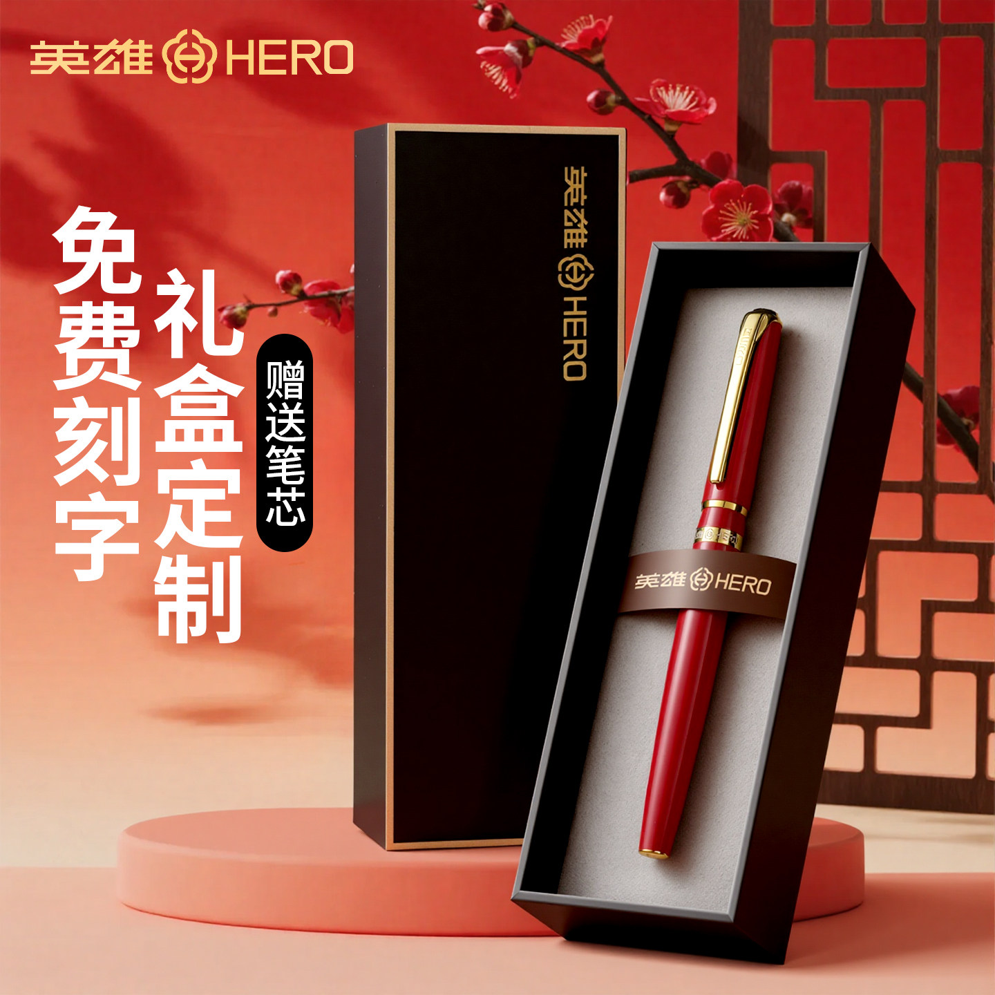 英雄签字笔定制中性笔商务高档男士女士高颜值宝珠笔金属重手感签名办公碳素水笔圆珠笔礼盒私人刻字logo印刷,文具电教/文化用品/商务用品,宝珠/走珠/签字笔,淘宝优惠券,粉丝福利购,淘宝优惠卷