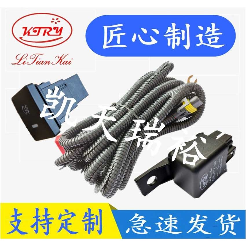 丰田Hilux 4Runner海拉克斯汉兰达雾灯日行灯线束线组开关插头,畜牧/养殖物资,畜牧/养殖器械,淘宝优惠券,粉丝福利购,淘宝优惠卷