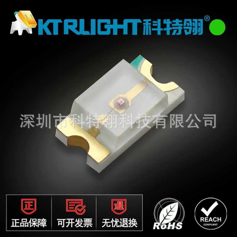 1206led翠绿灯珠高亮发光二极管翠绿单色灯1206灯珠贴片式led灯珠,畜牧/养殖物资,畜牧/养殖器械,淘宝优惠券,粉丝福利购,淘宝优惠卷