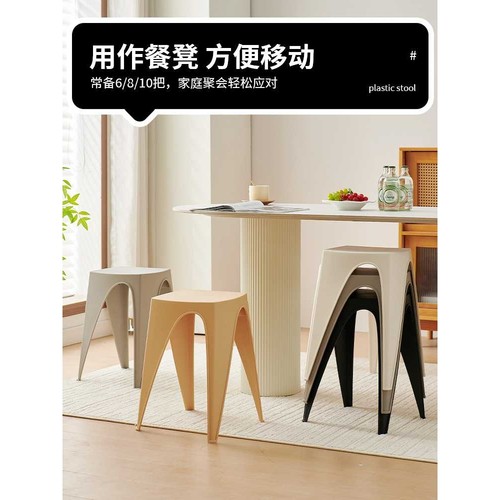 顺丰塑料凳子家用客厅加厚叠放结实防滑餐桌高凳简约板凳塑胶凳子