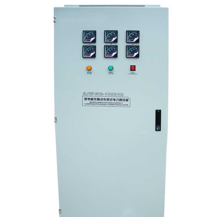 TND TNS SJW 全自动无触点交流高精度单三相稳压器补偿380V