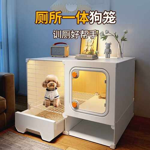 带厕所分离一室厅卫狗笼子小型犬狗窝家用室内泰迪博美宠物笼
