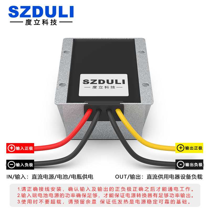 12V24V转36V48V53V60V72V直流升压模块DC-DC车载稳压器电源转换器